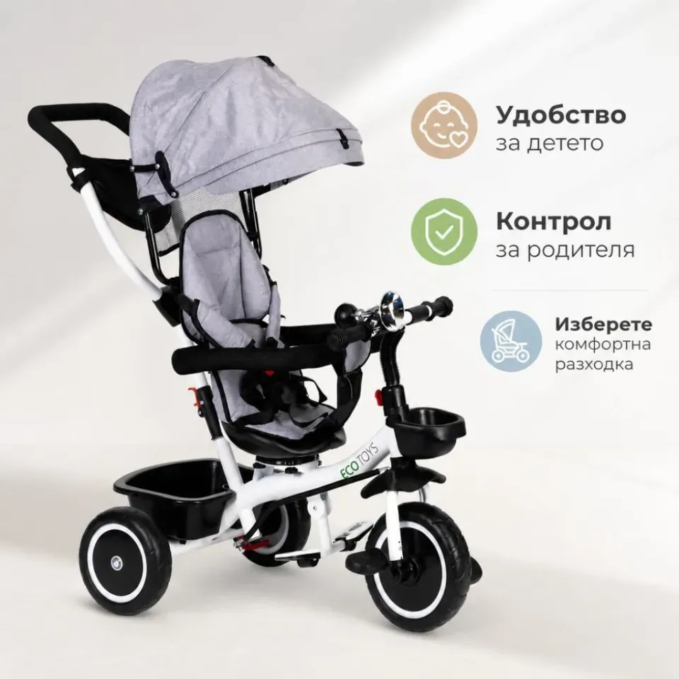 Детска триколка 4 в 1 с въртяща се седалка 360°, сенник и родителски контрол
