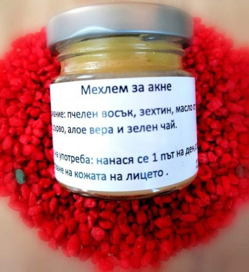 Билков мехлем за акне