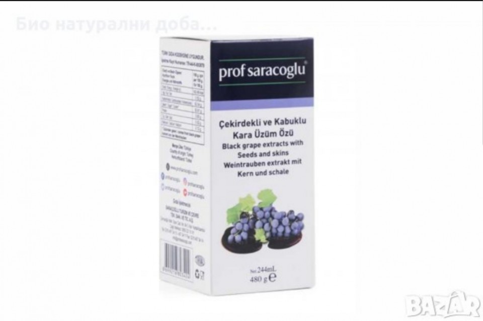 “PROF SARACOGLU“ БИО ЕКСТРАКТ ОТ СЕМЕНА И ЛЮСПИ НА ЧЕРНО ГРОЗДЕ