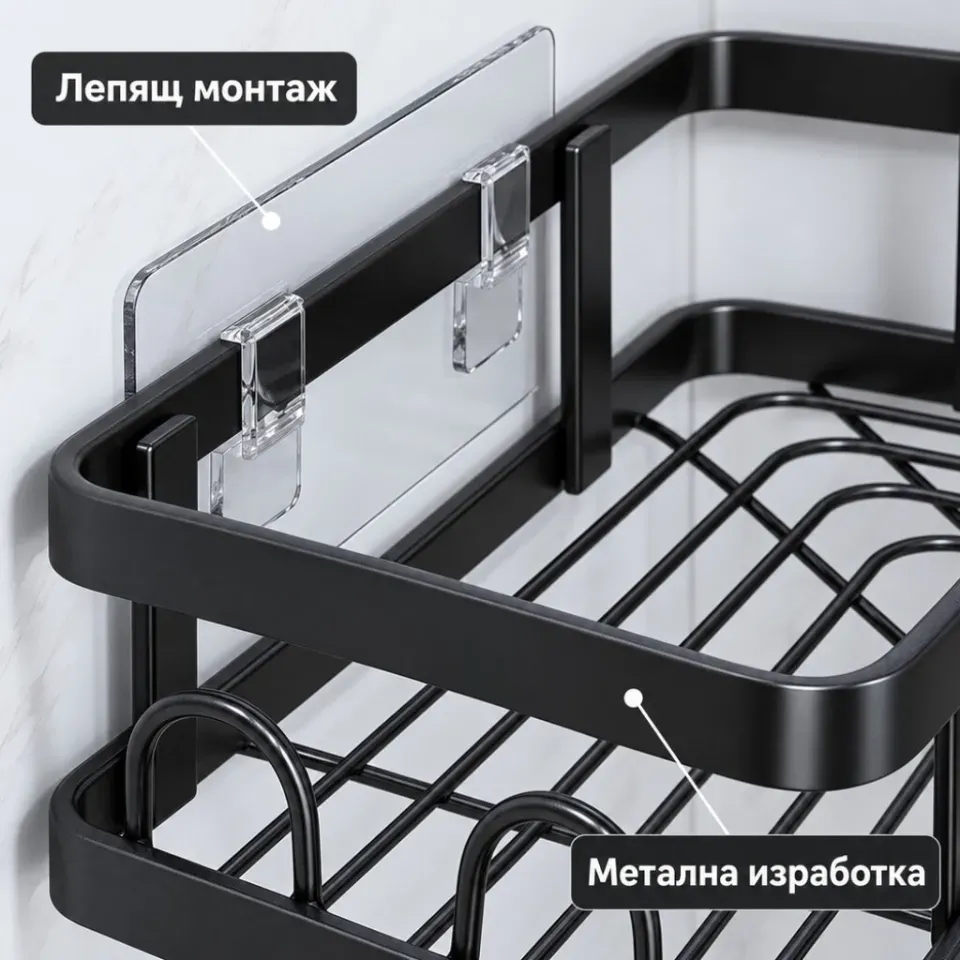 Комплект черни метални органайзери за баня – 5 части
