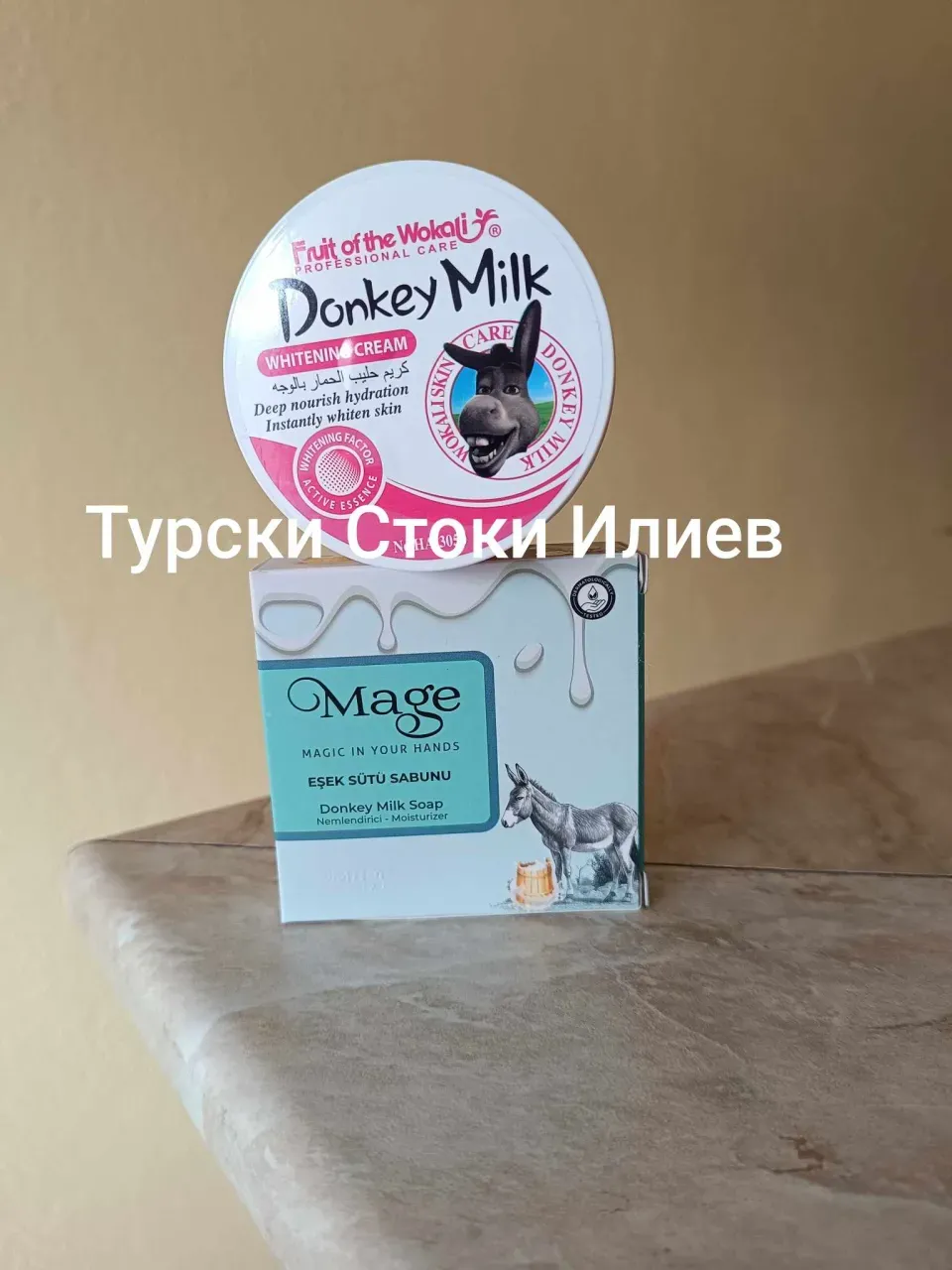 КОМПЛЕКТ КРЕМ И САПУН ЗА ЛИЦЕ !!! Избелващ Ефект