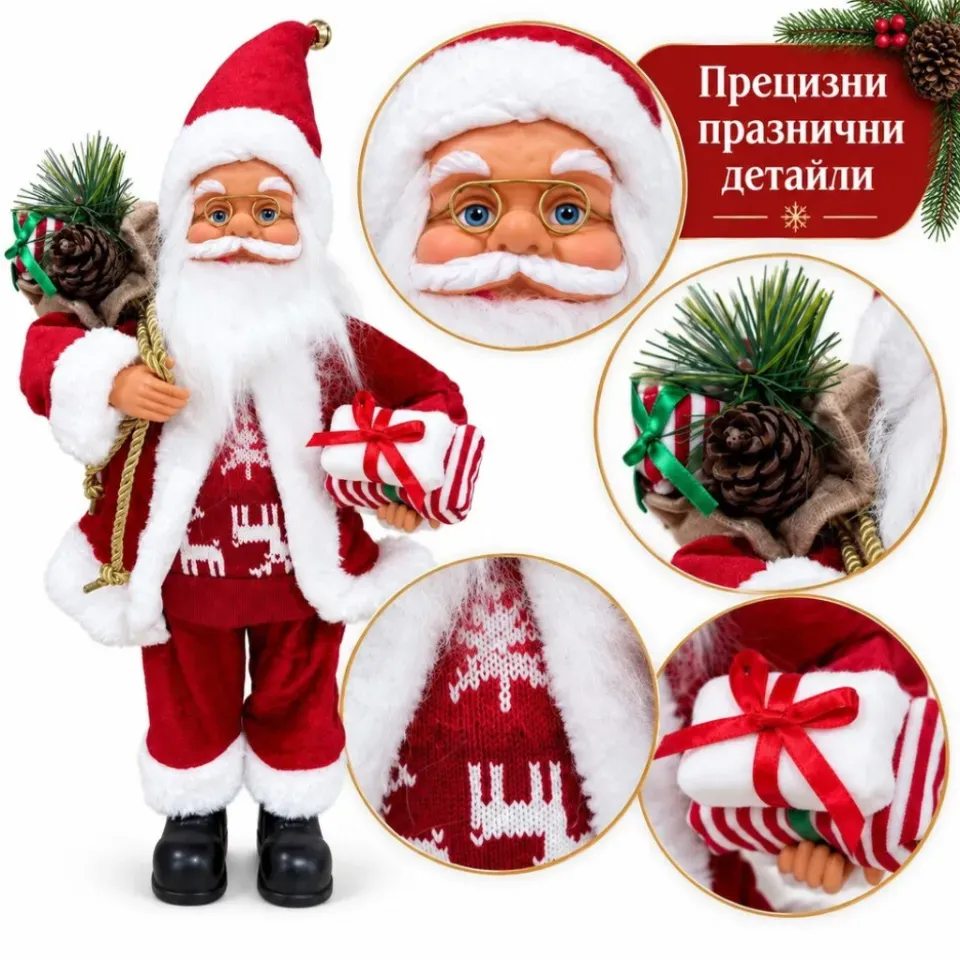 Коледна фигура Дядо Коледа 60 см, стояща декорация в червено и бяло