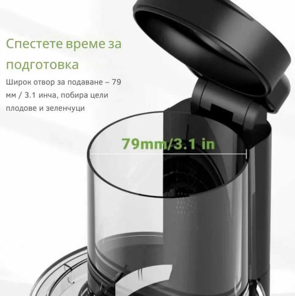 Сокоизстисквачка AMZCHEF ZM1902 с фин двуслоен филтър – повече сок, по-малко шум и нула капки