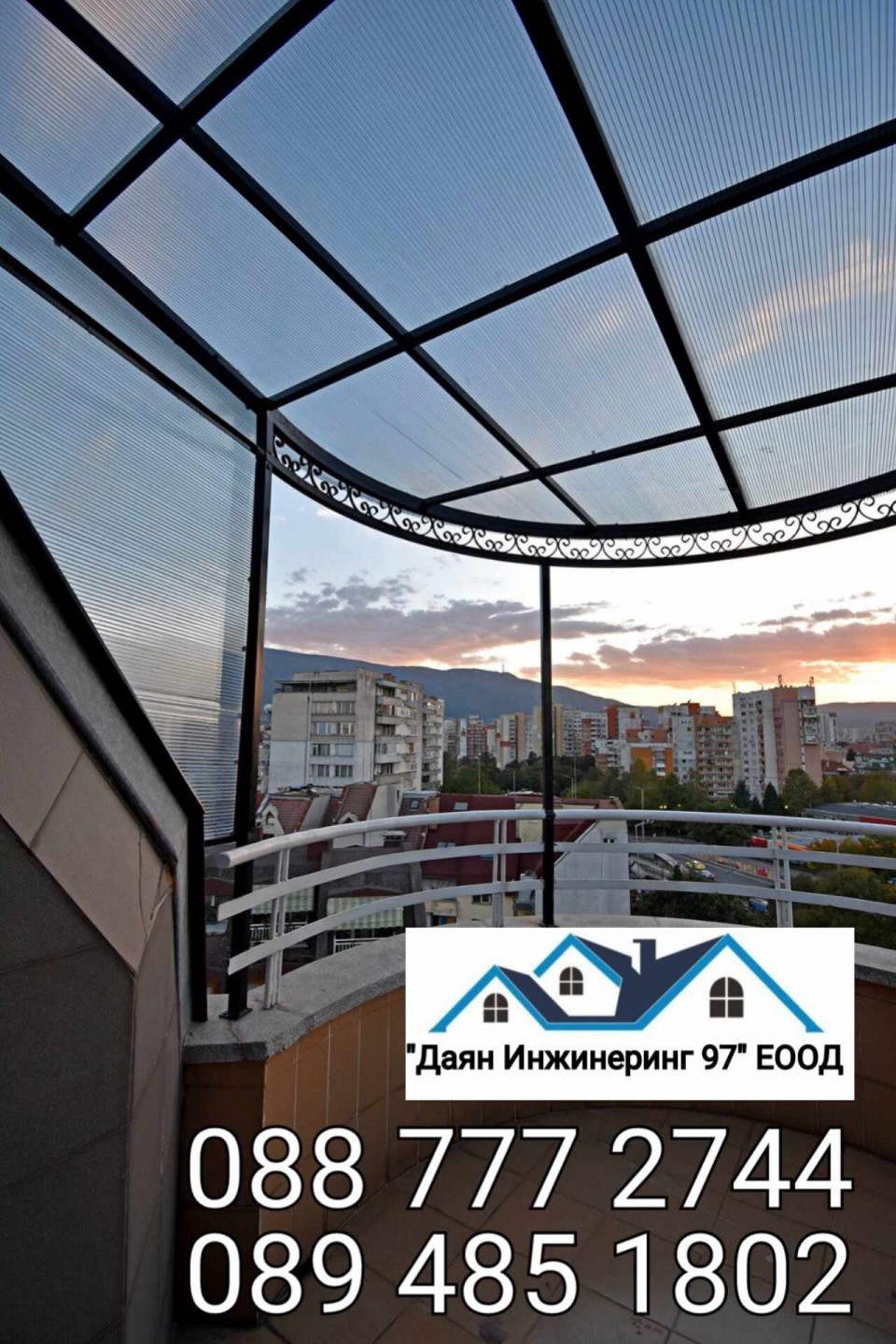 Качествен ремонт на покриви с 30% НАМАЛЕНИЕ! 🔨🏠