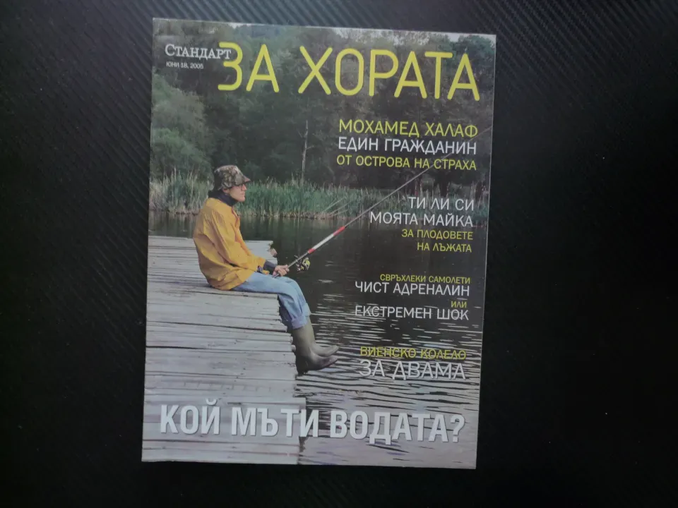 За хората Мохамед Халаф Плодовете на лъжите произведено в Япония цветовете екстремен шок полод зелен