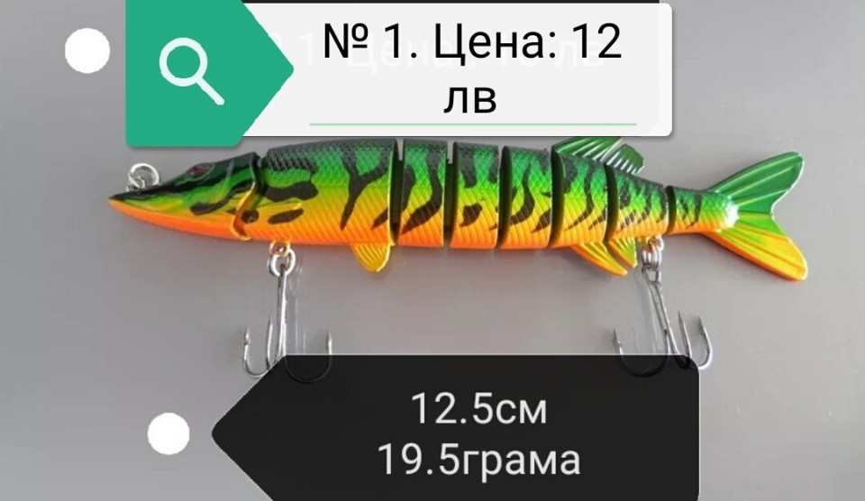 Воблери 3D и машинка за връзване на куки