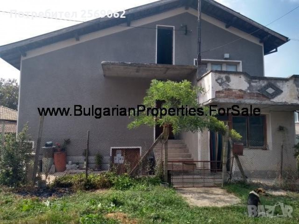 Продава се къща в село Медовина